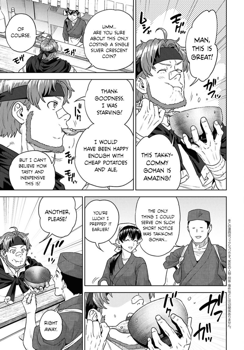 Isekai Izakaya Nobu Chapter 123 Page 3