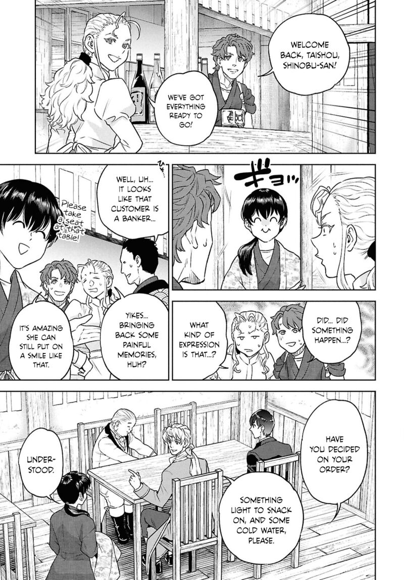Isekai Izakaya Nobu Chapter 124 Page 13