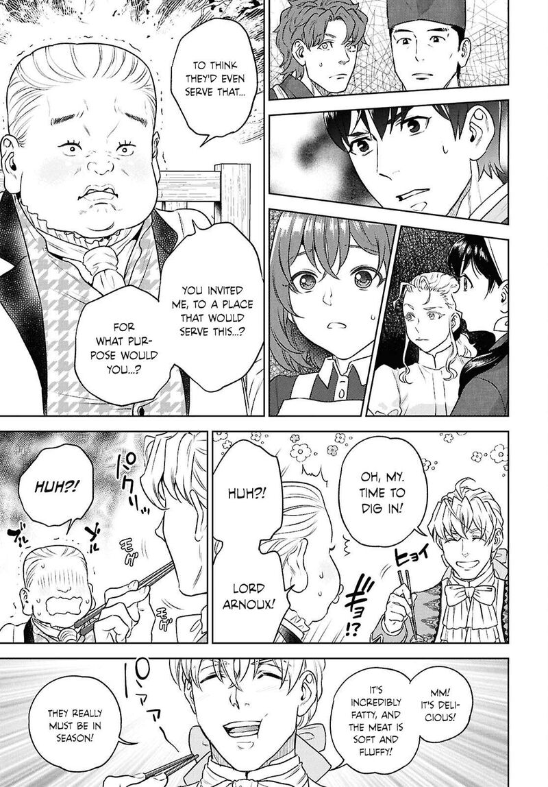 Isekai Izakaya Nobu Chapter 125 Page 13