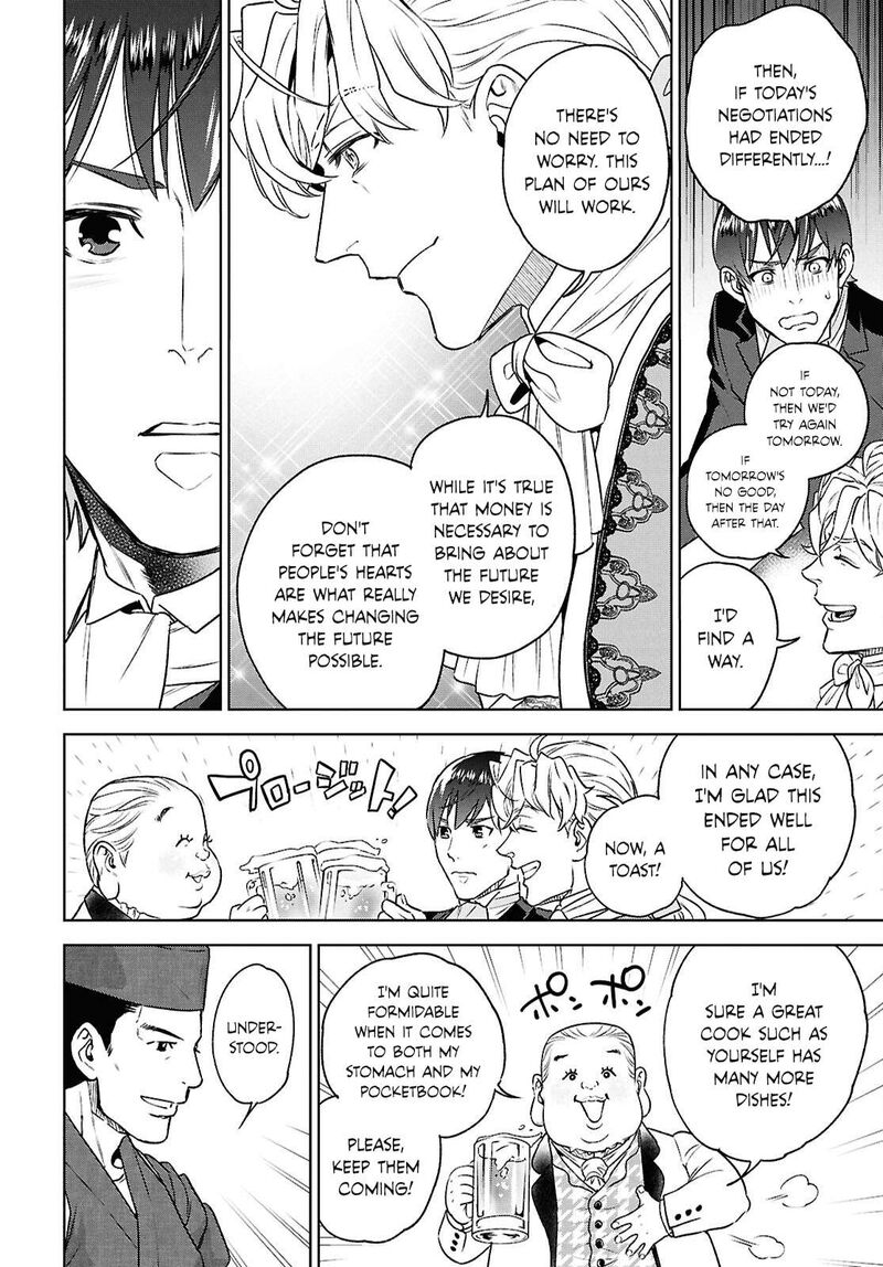 Isekai Izakaya Nobu Chapter 125 Page 22