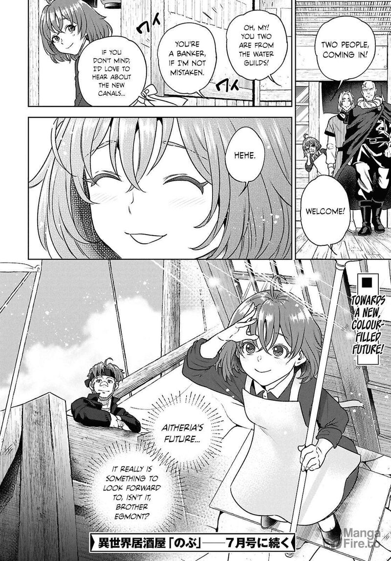 Isekai Izakaya Nobu Chapter 125 Page 24