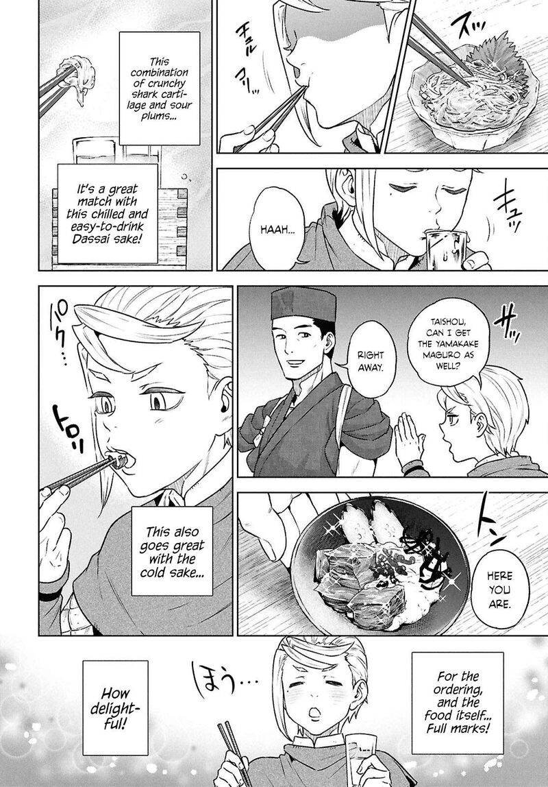 Isekai Izakaya Nobu Chapter 126 Page 10