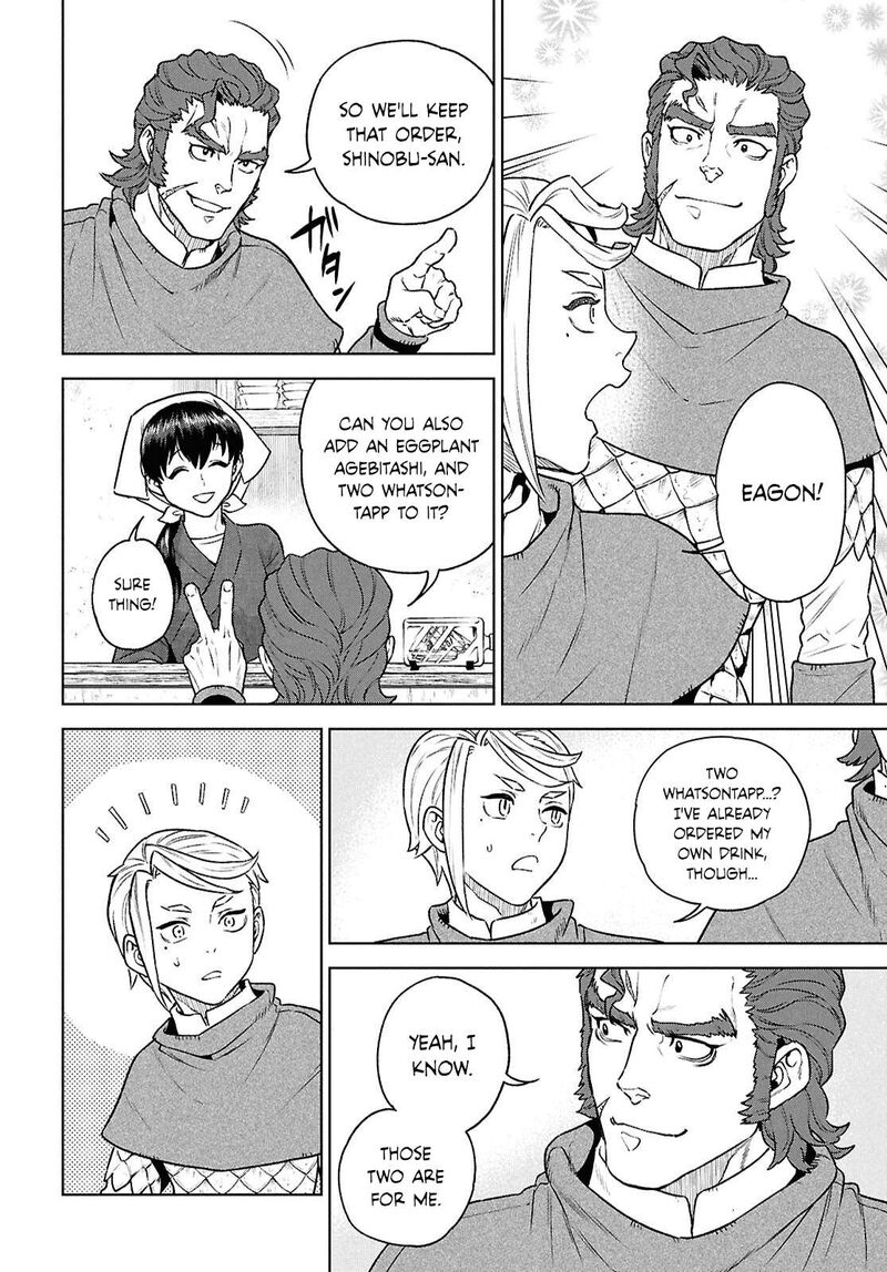 Isekai Izakaya Nobu Chapter 126 Page 14