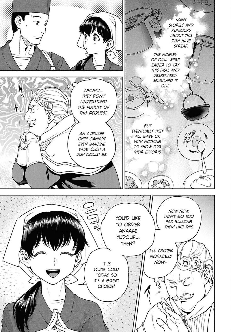 Isekai Izakaya Nobu Chapter 127 Page 15