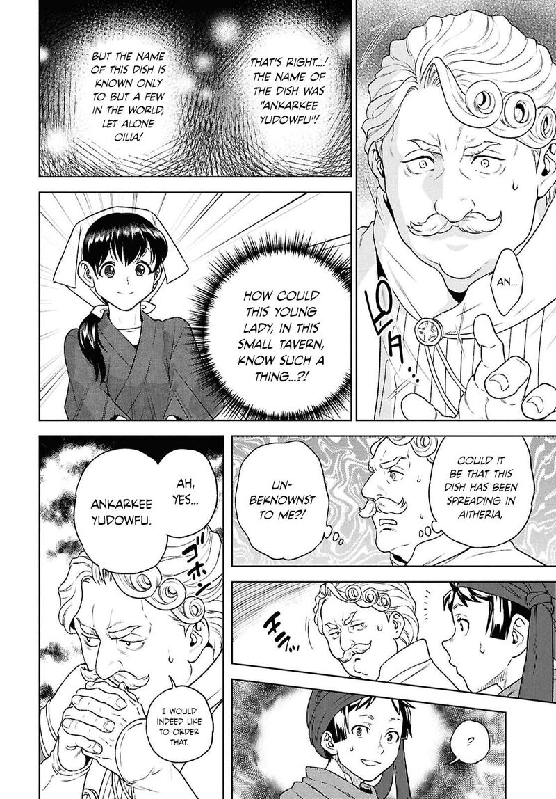 Isekai Izakaya Nobu Chapter 127 Page 16