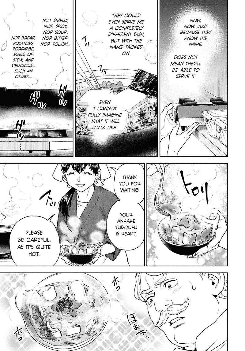 Isekai Izakaya Nobu Chapter 127 Page 17