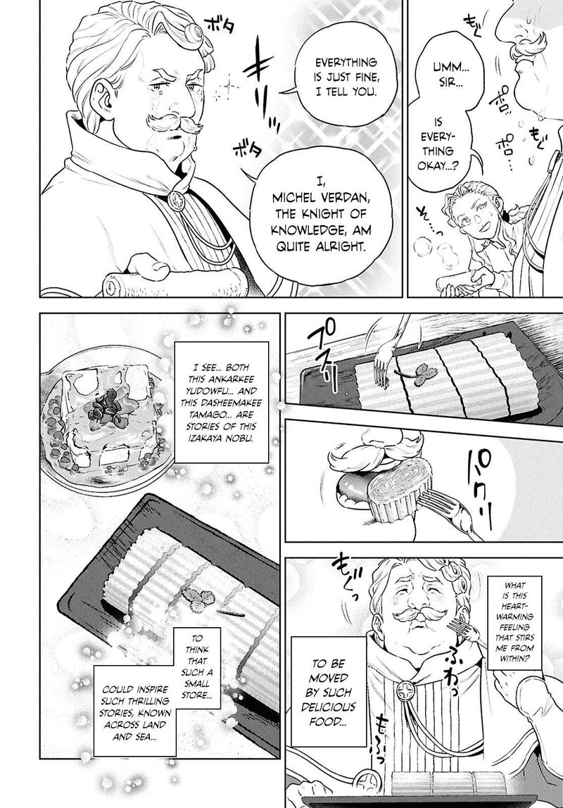 Isekai Izakaya Nobu Chapter 127 Page 24