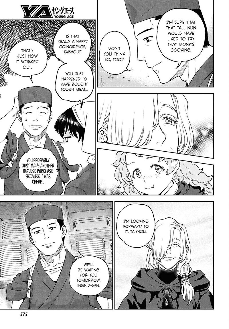 Isekai Izakaya Nobu Chapter 128 Page 15