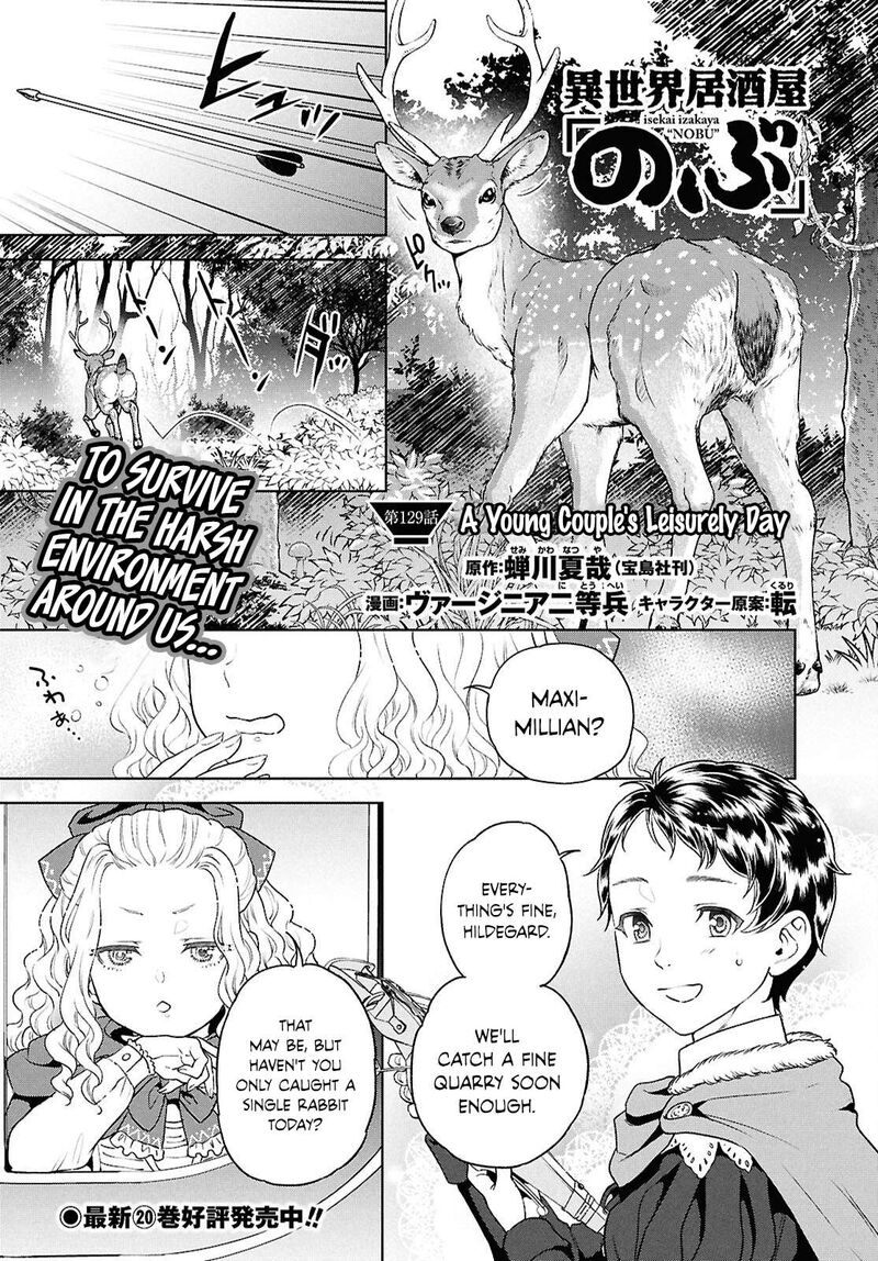 Isekai Izakaya Nobu Chapter 129 Page 1