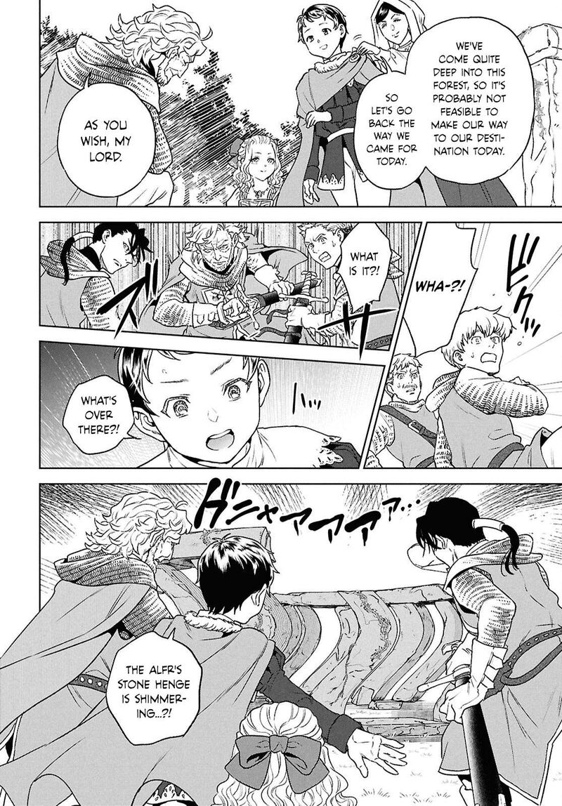 Isekai Izakaya Nobu Chapter 129 Page 18