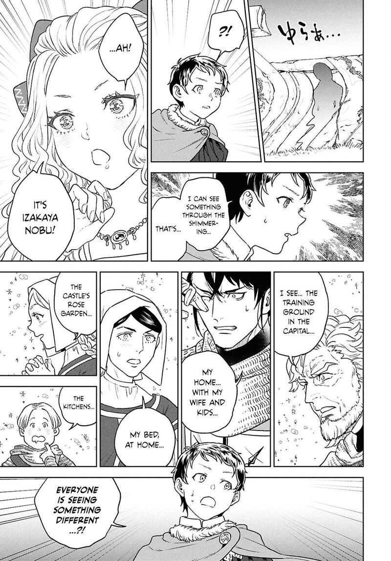 Isekai Izakaya Nobu Chapter 129 Page 19