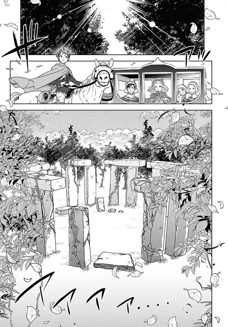 Isekai Izakaya Nobu Chapter 129 Page 9