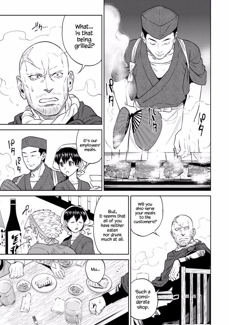 Isekai Izakaya Nobu Chapter 13 Page 19
