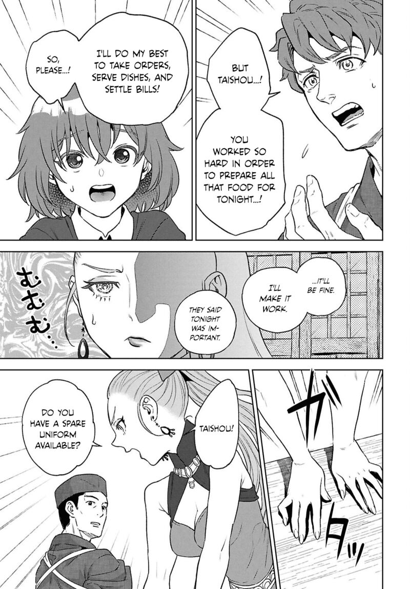 Isekai Izakaya Nobu Chapter 130 Page 13