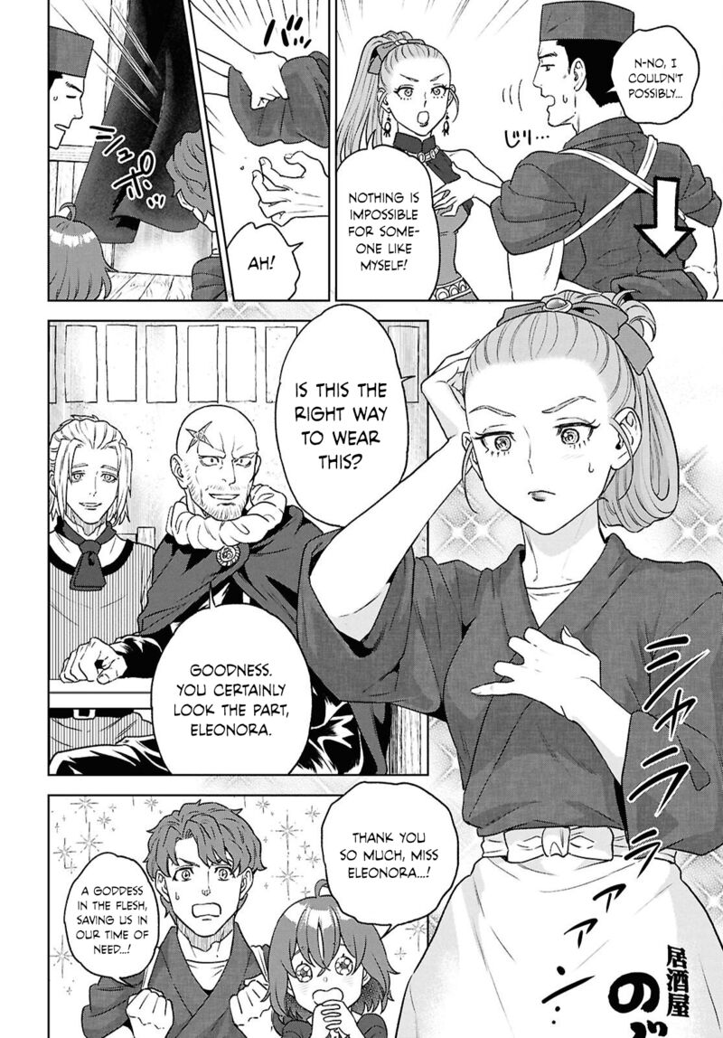 Isekai Izakaya Nobu Chapter 130 Page 14