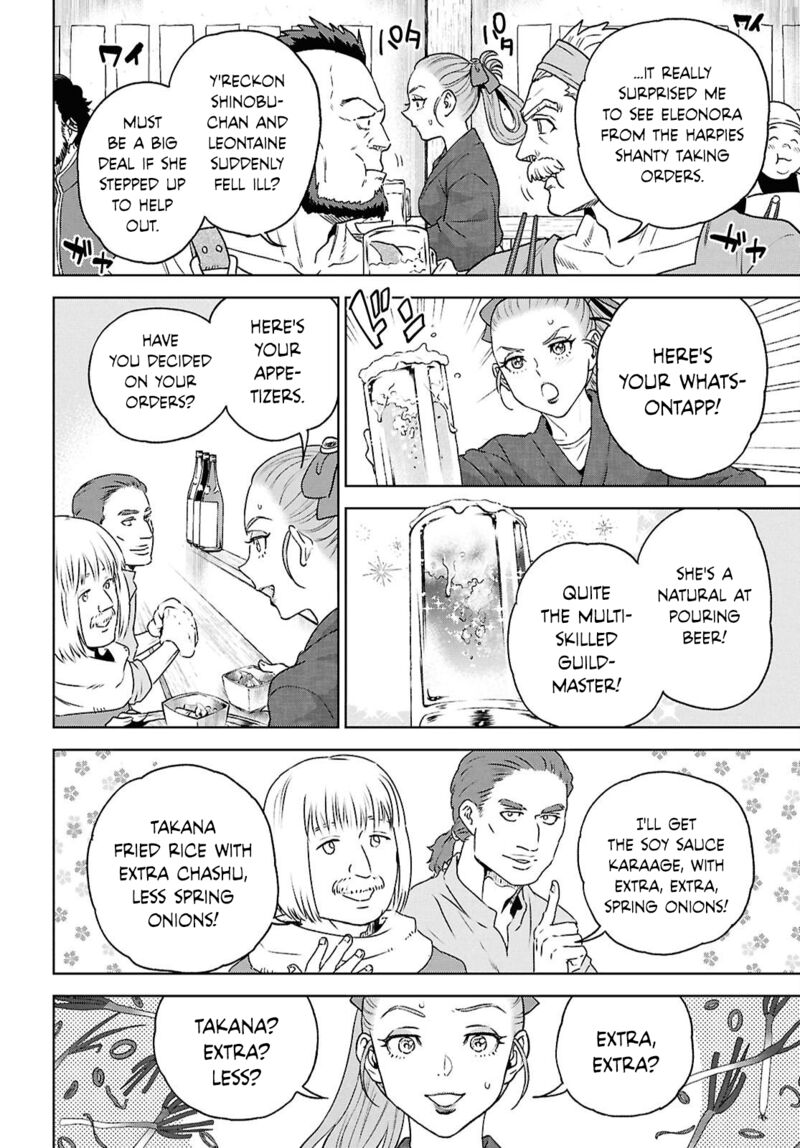 Isekai Izakaya Nobu Chapter 130 Page 16