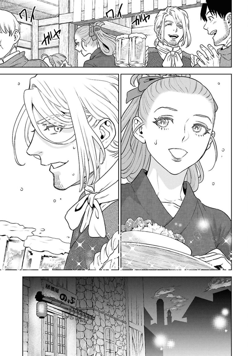 Isekai Izakaya Nobu Chapter 130 Page 25