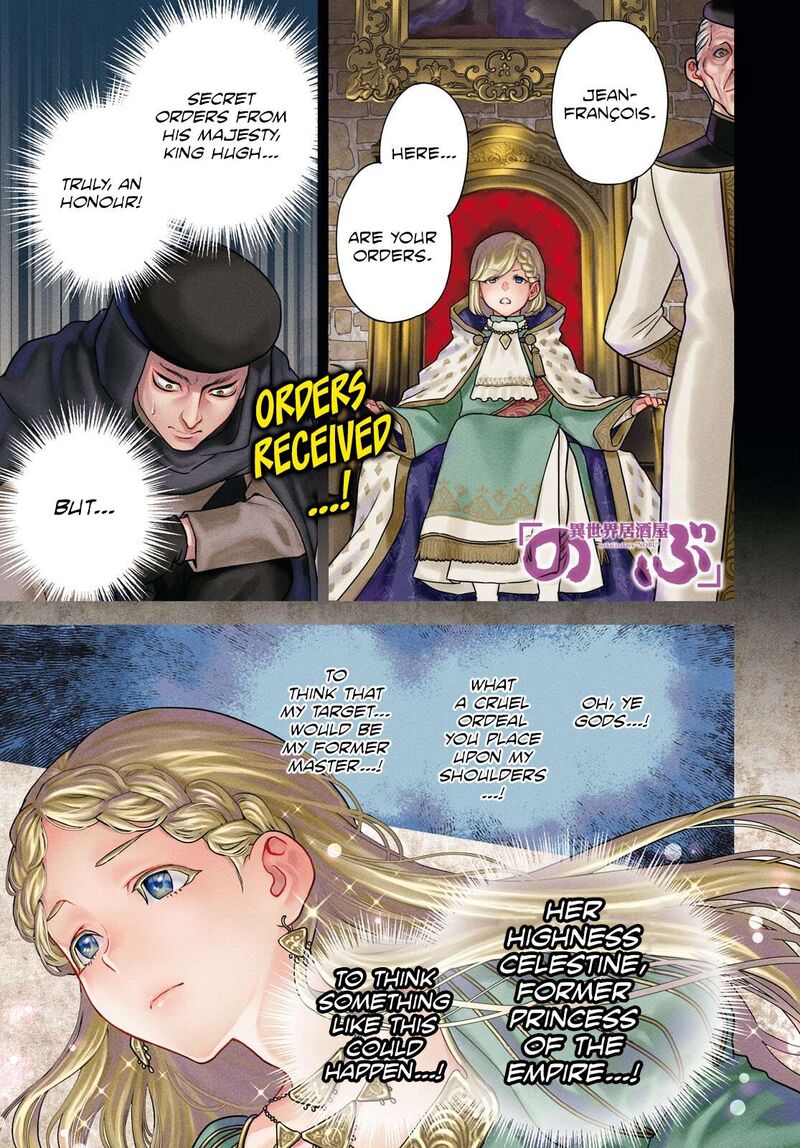 Isekai Izakaya Nobu Chapter 132 Page 1