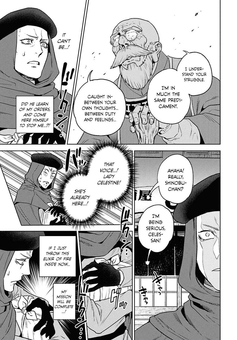 Isekai Izakaya Nobu Chapter 132 Page 13