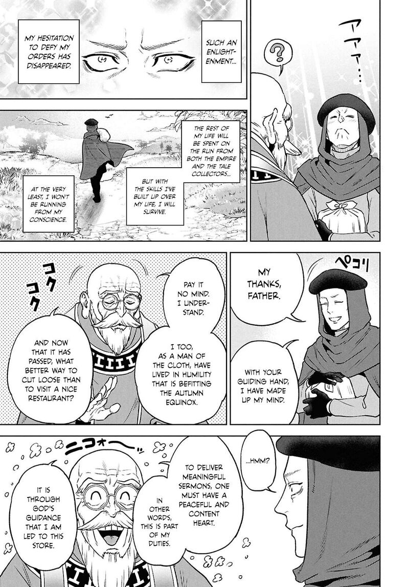 Isekai Izakaya Nobu Chapter 132 Page 17