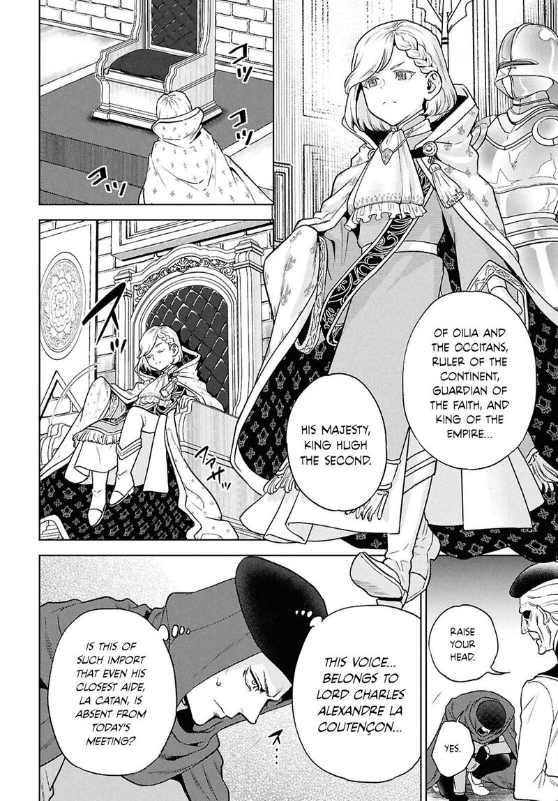 Isekai Izakaya Nobu Chapter 132 Page 4