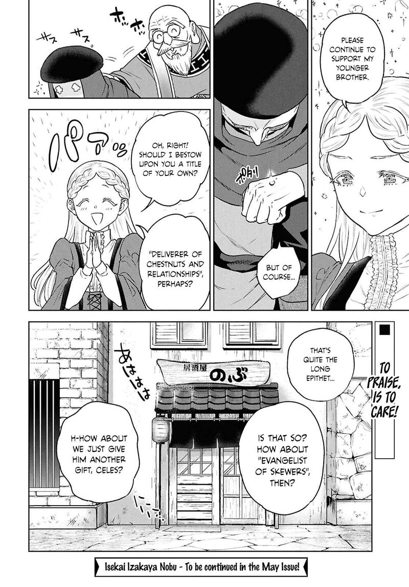 Isekai Izakaya Nobu Chapter 133 Page 20