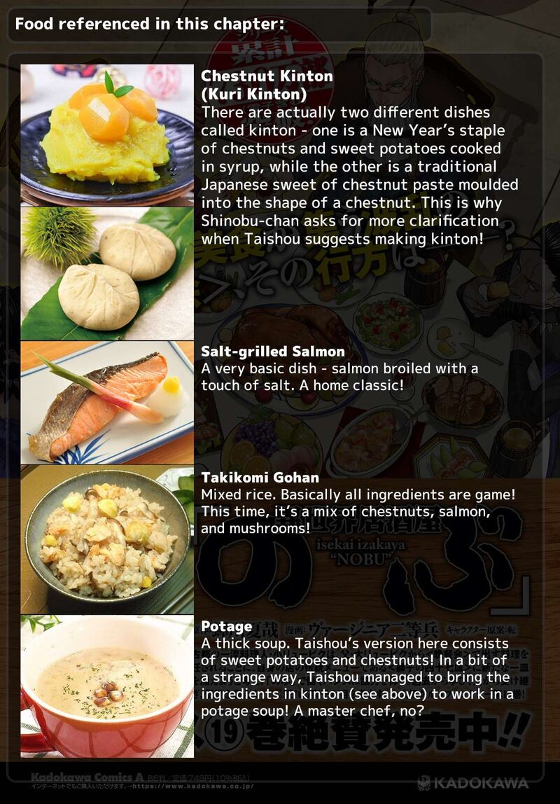 Isekai Izakaya Nobu Chapter 133 Page 22