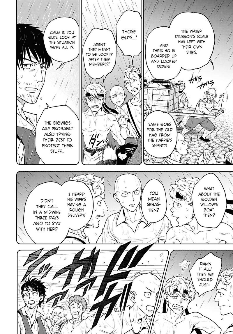 Isekai Izakaya Nobu Chapter 134 Page 10