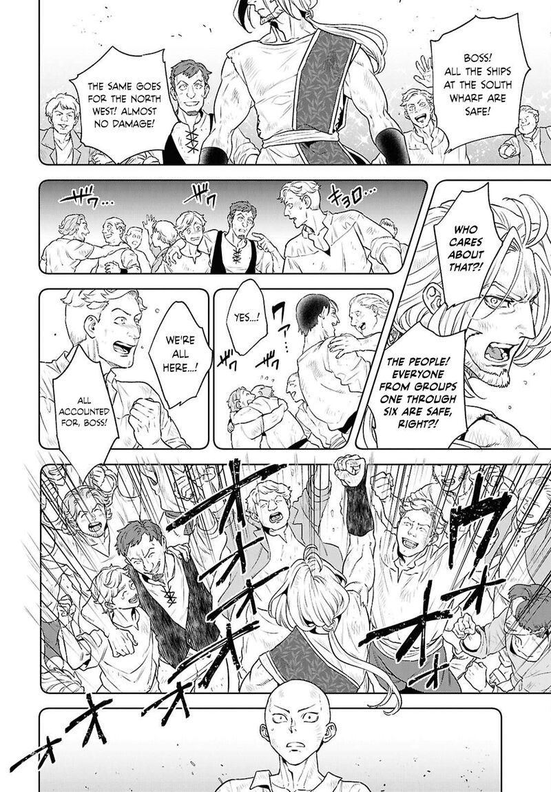 Isekai Izakaya Nobu Chapter 134 Page 16