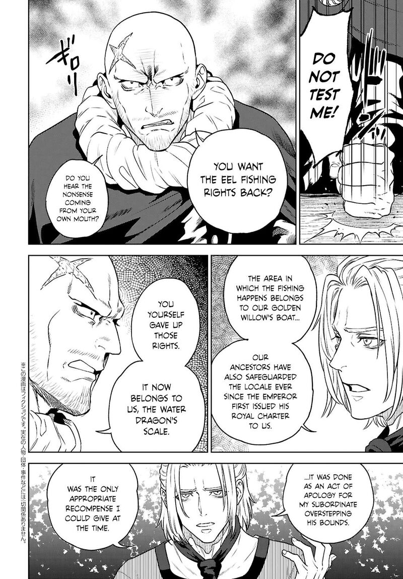 Isekai Izakaya Nobu Chapter 134 Page 2