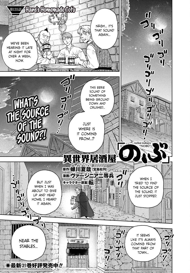 Isekai Izakaya Nobu Chapter 135 Page 1