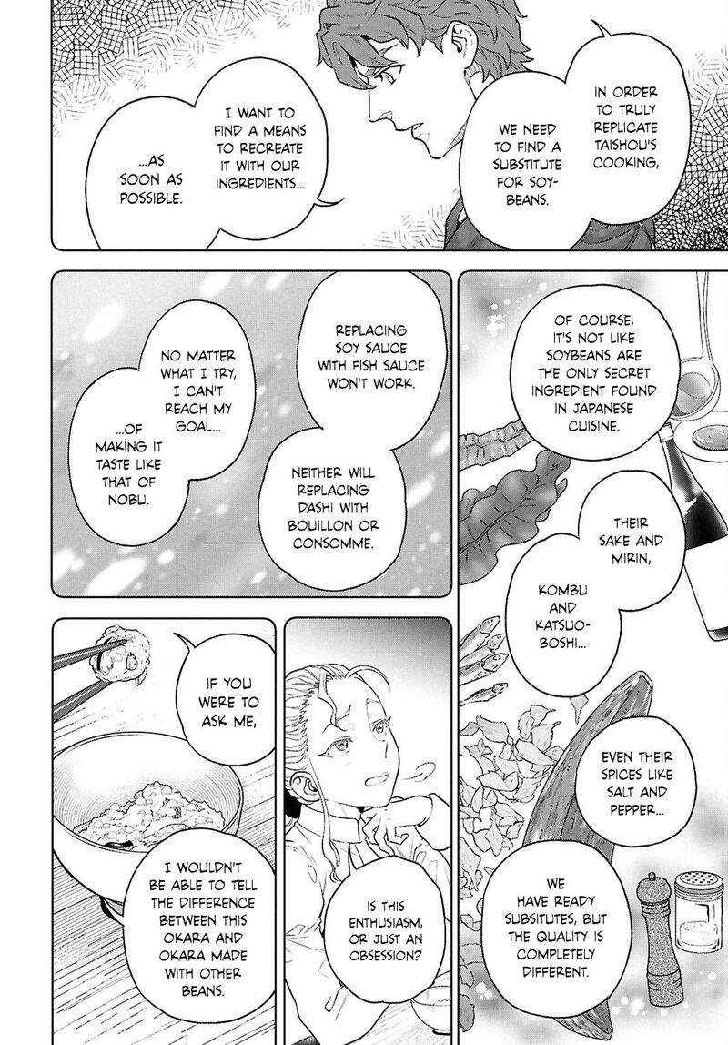 Isekai Izakaya Nobu Chapter 135 Page 12
