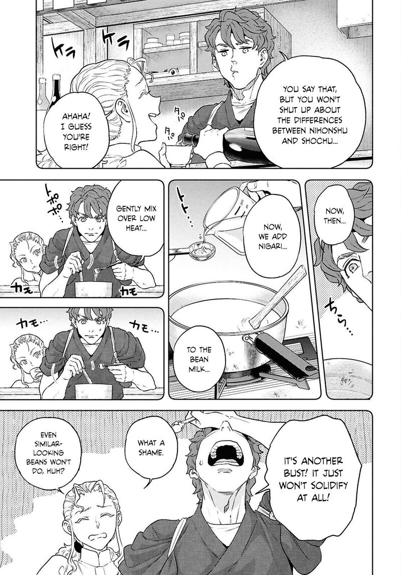 Isekai Izakaya Nobu Chapter 135 Page 13