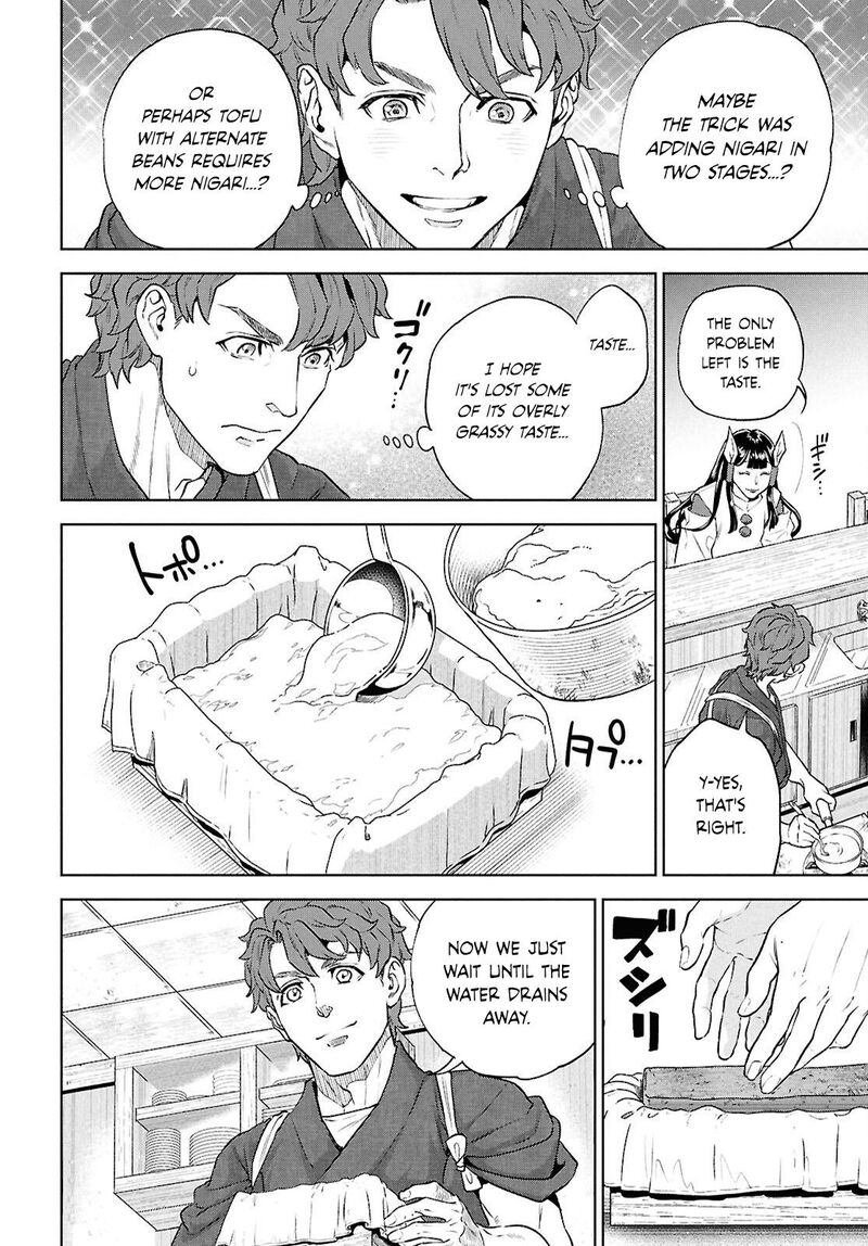 Isekai Izakaya Nobu Chapter 135 Page 20