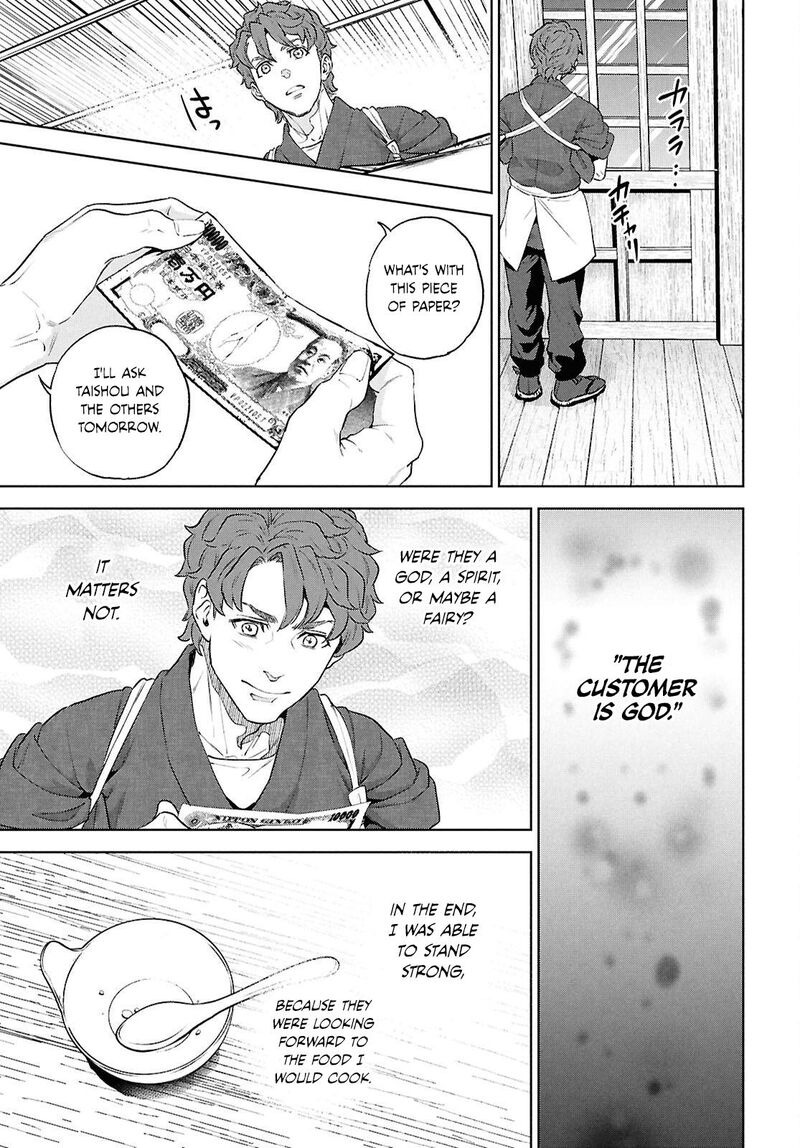 Isekai Izakaya Nobu Chapter 135 Page 27
