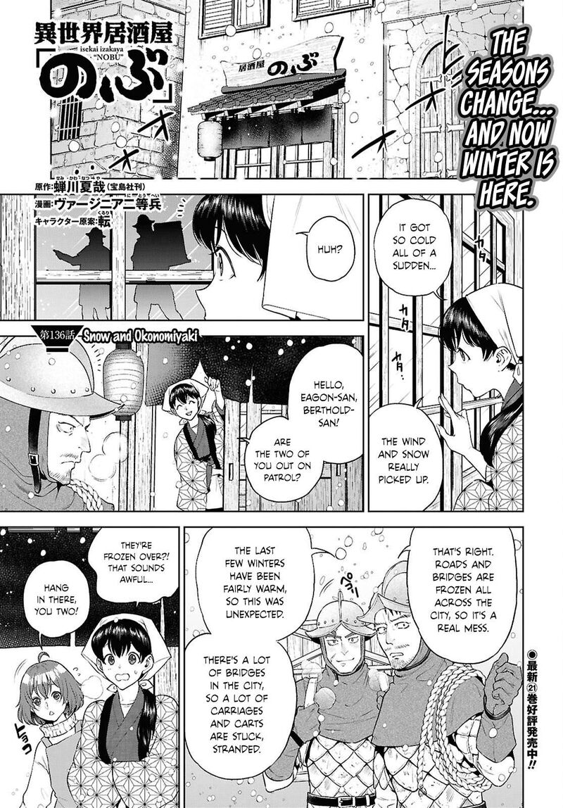 Isekai Izakaya Nobu Chapter 136 Page 1