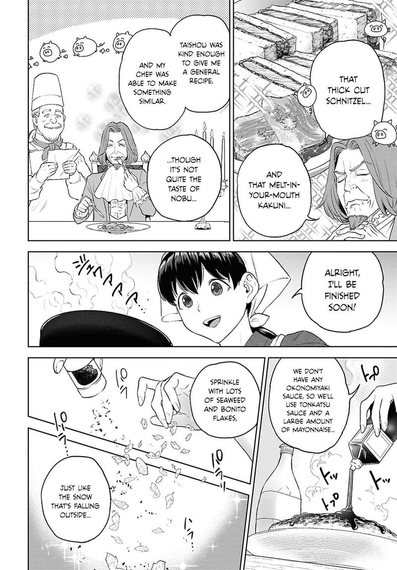 Isekai Izakaya Nobu Chapter 136 Page 14