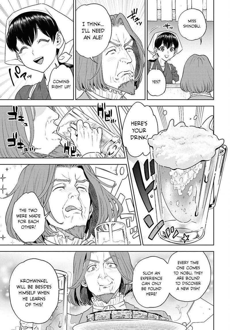 Isekai Izakaya Nobu Chapter 136 Page 17