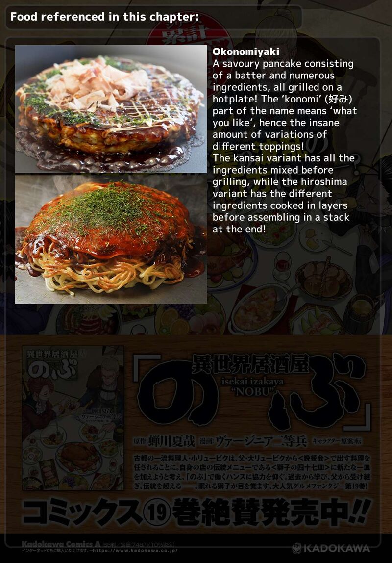 Isekai Izakaya Nobu Chapter 136 Page 30