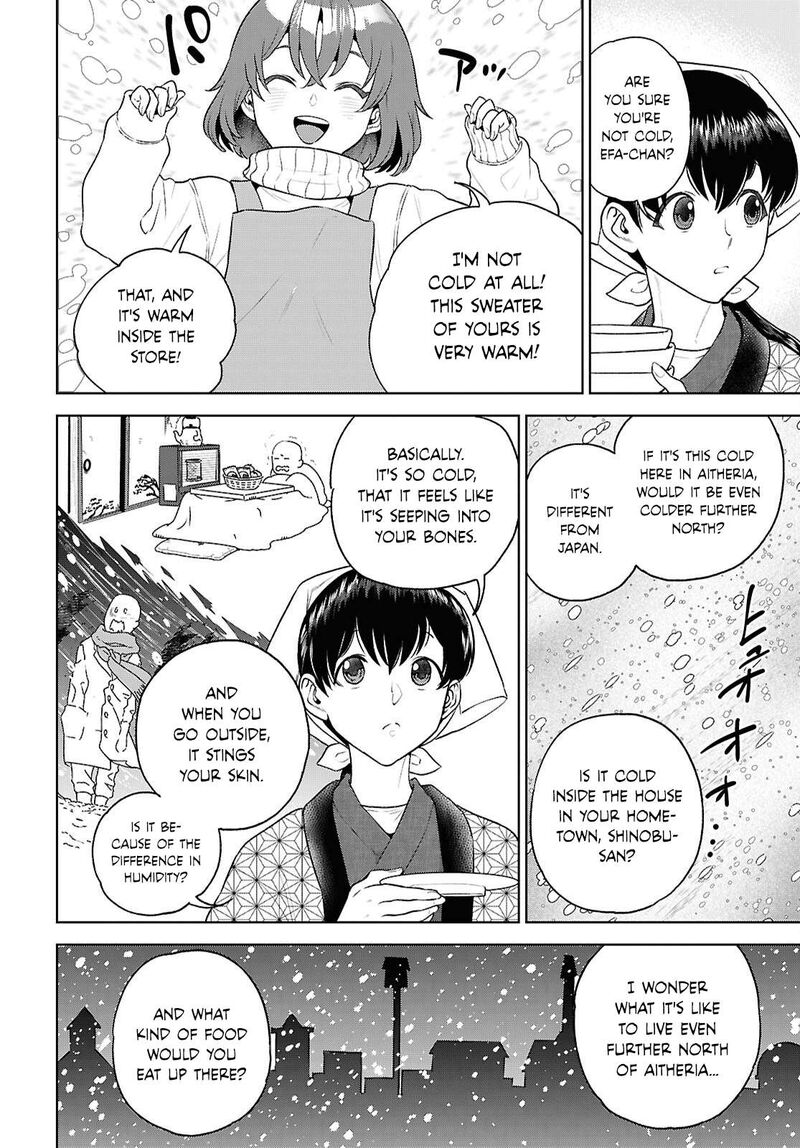 Isekai Izakaya Nobu Chapter 136 Page 4
