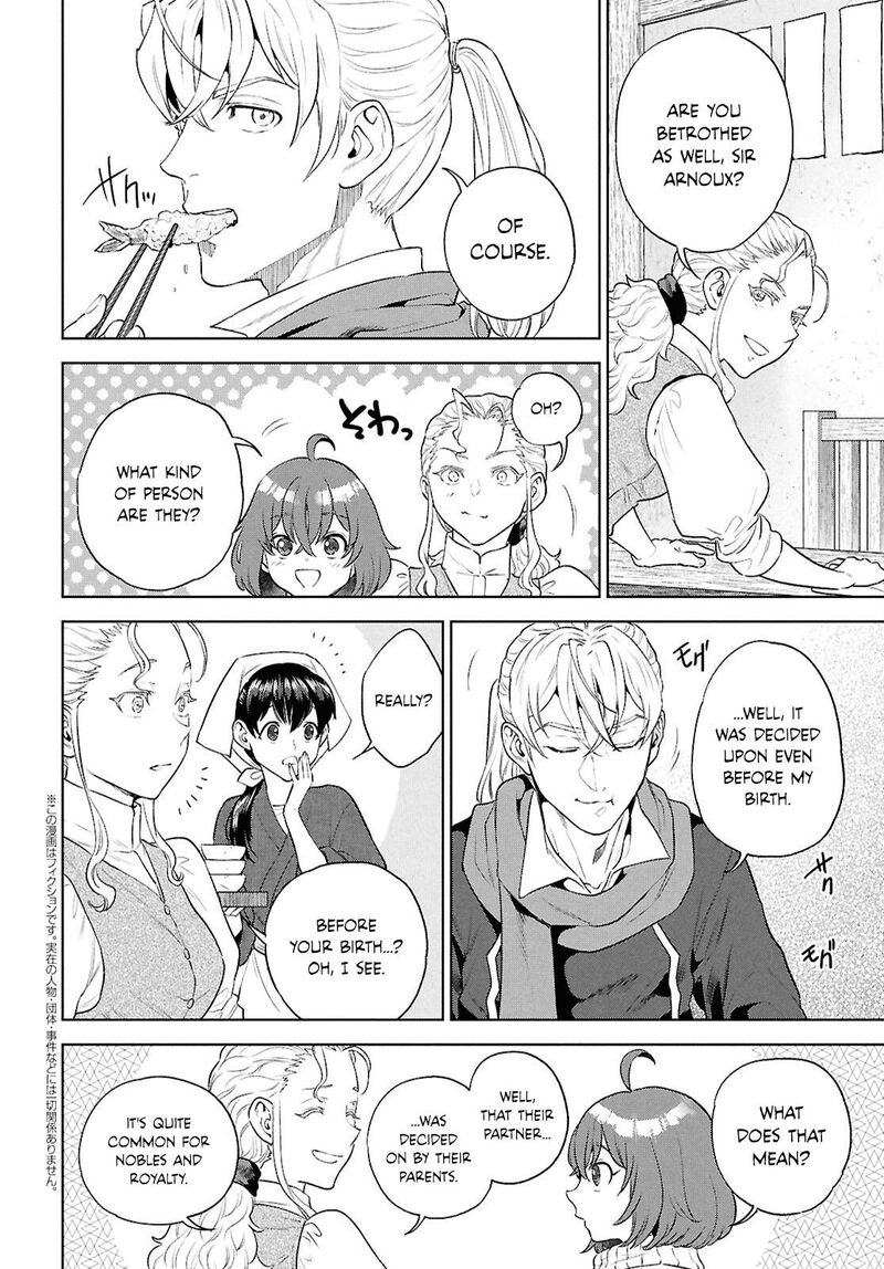 Isekai Izakaya Nobu Chapter 137 Page 2
