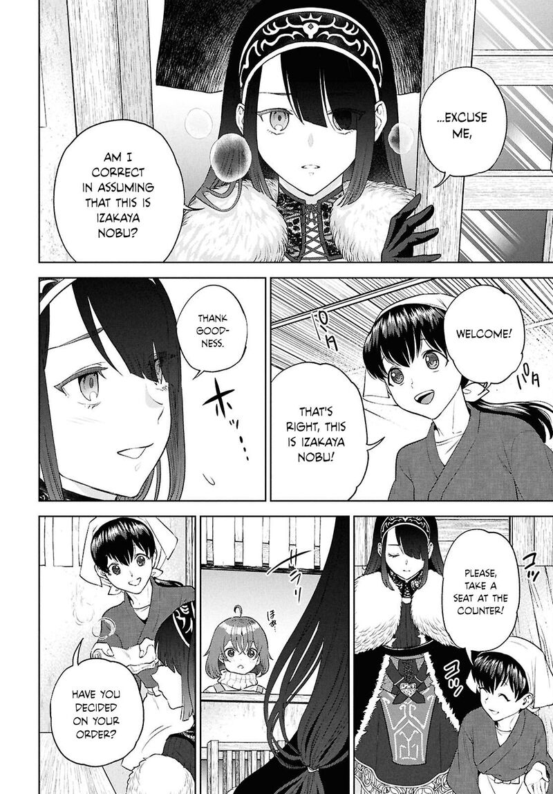 Isekai Izakaya Nobu Chapter 137 Page 20