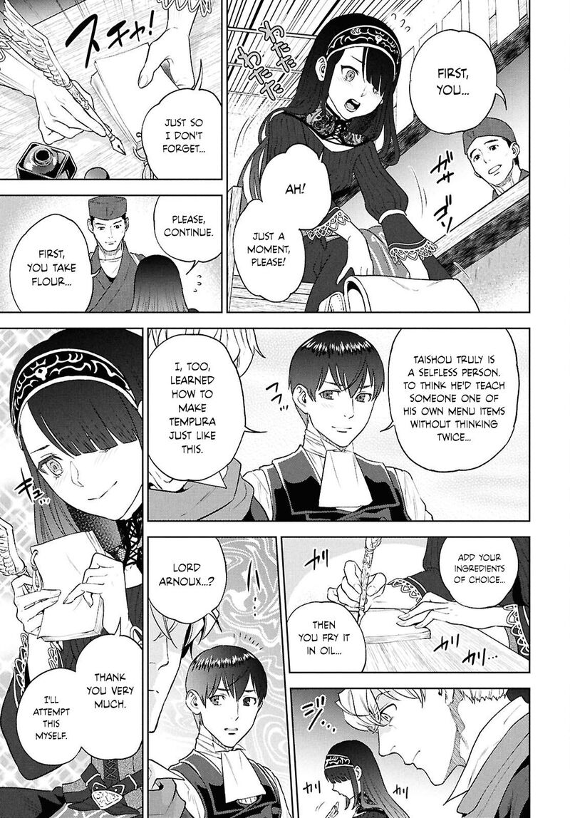 Isekai Izakaya Nobu Chapter 137 Page 27