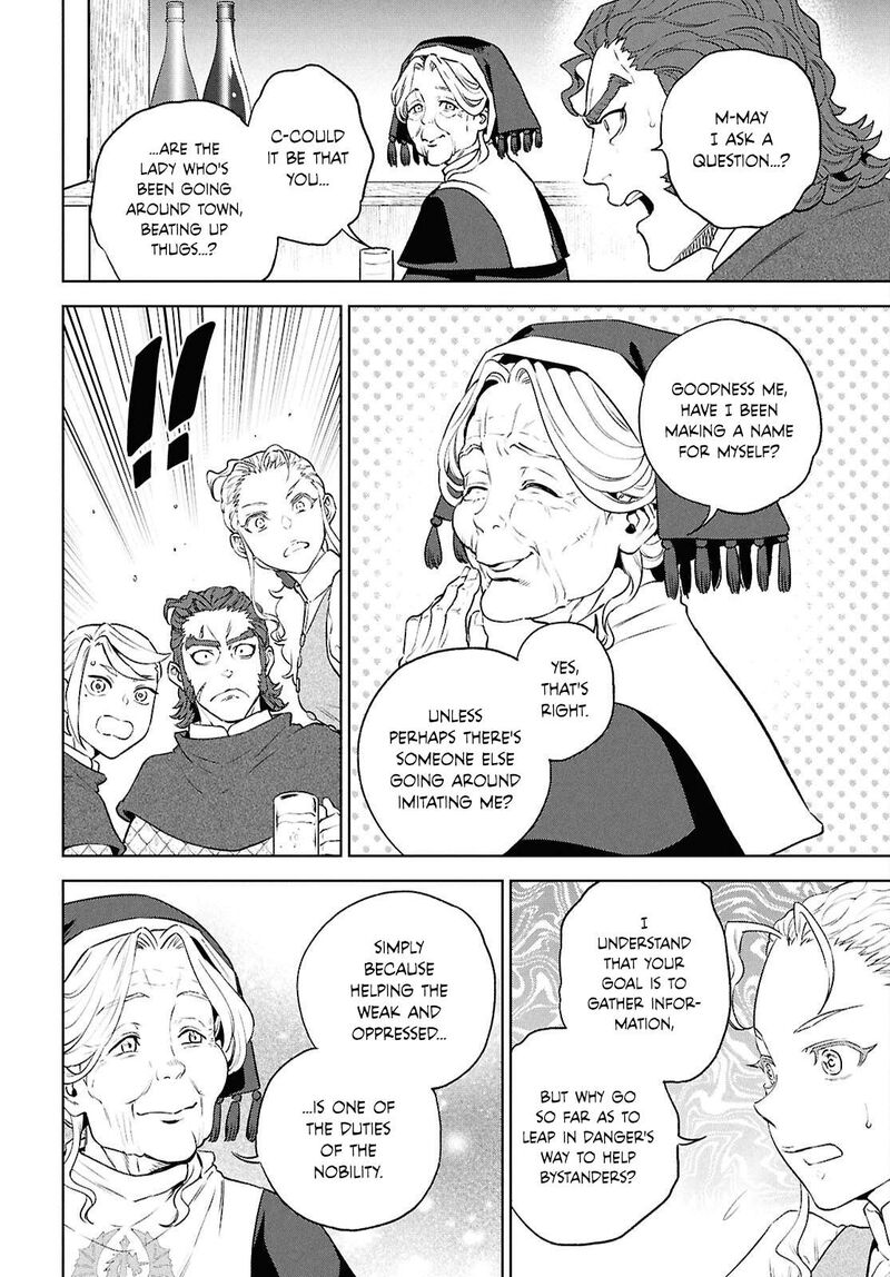 Isekai Izakaya Nobu Chapter 138 Page 14