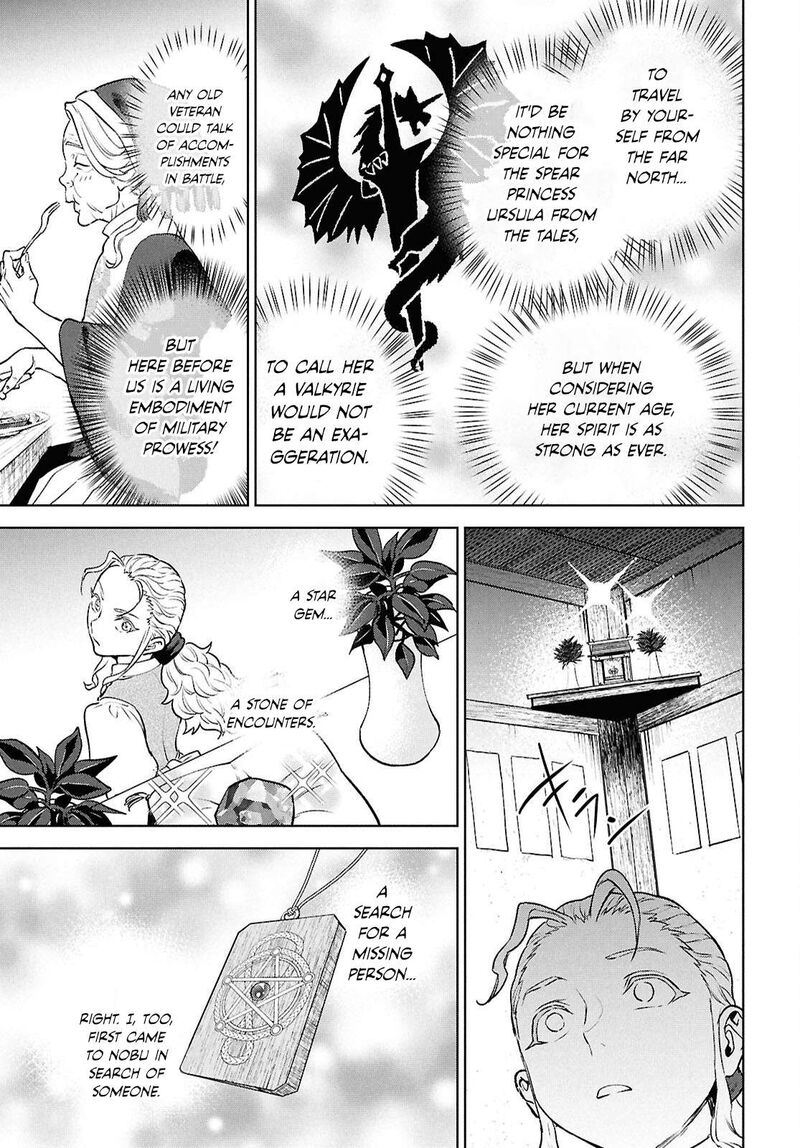Isekai Izakaya Nobu Chapter 138 Page 21
