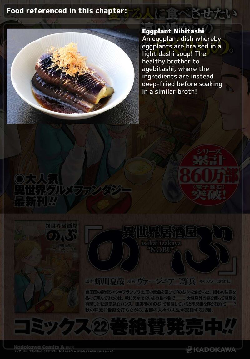 Isekai Izakaya Nobu Chapter 138 Page 25