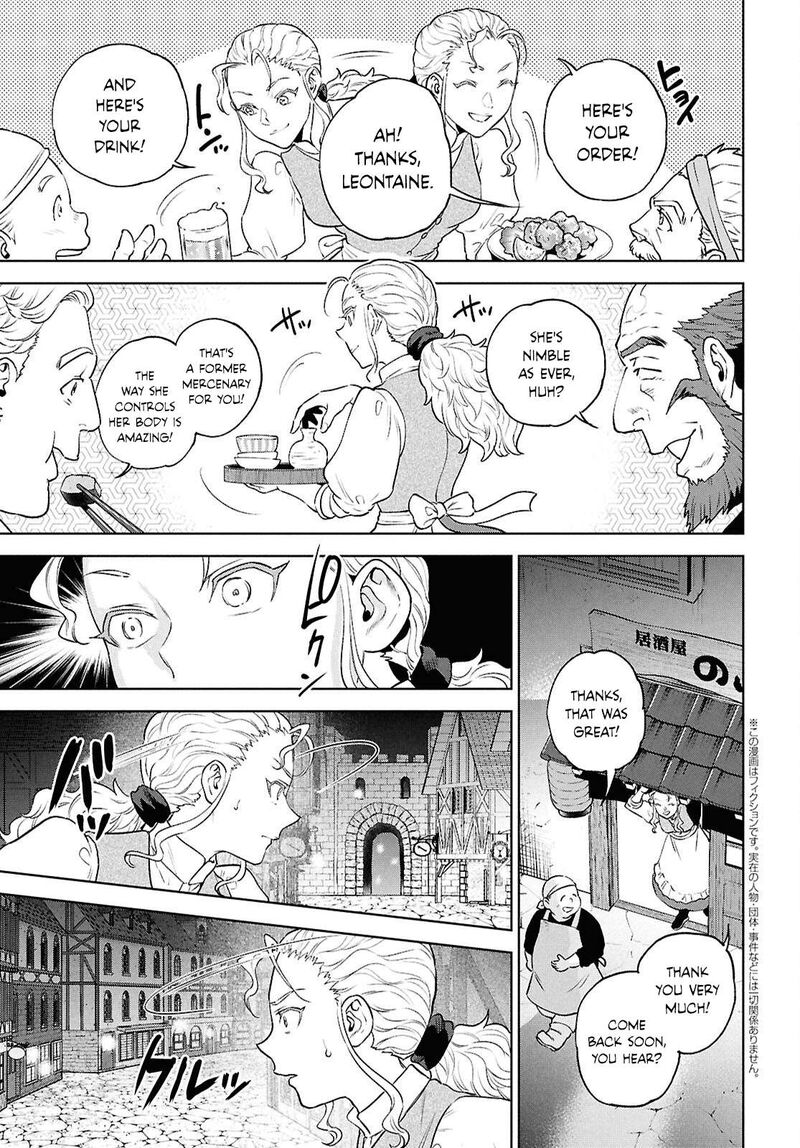 Isekai Izakaya Nobu Chapter 138 Page 3