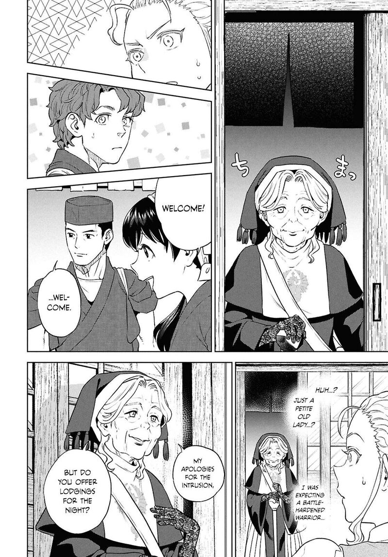 Isekai Izakaya Nobu Chapter 138 Page 6