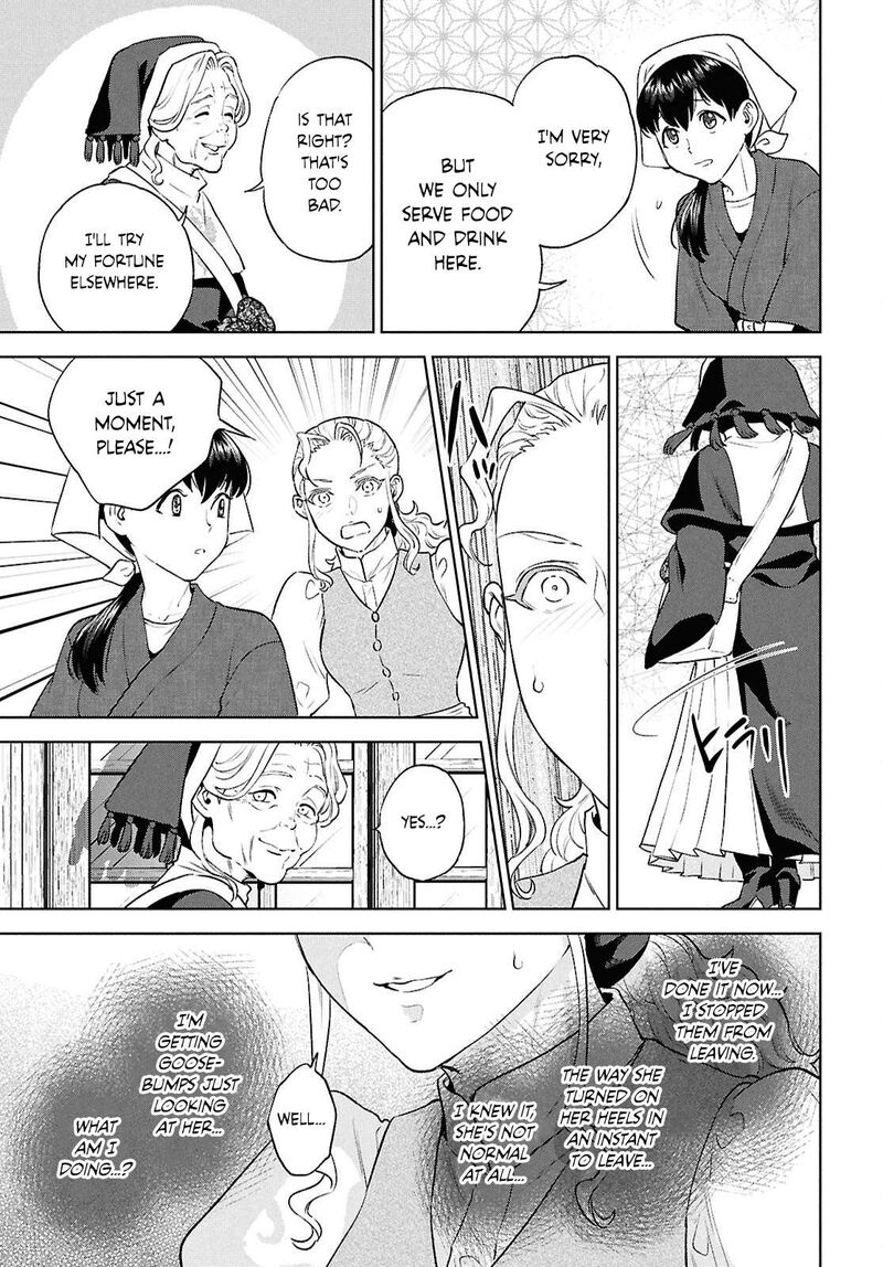 Isekai Izakaya Nobu Chapter 138 Page 7