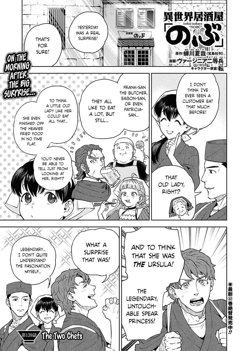 Isekai Izakaya Nobu Chapter 139 Page 1
